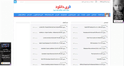 Desktop Screenshot of freedanload.com